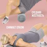 Валик для спины 60 х 15 см PS-836